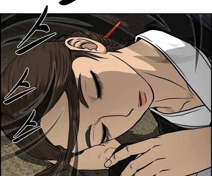 Phong Lôi Kiếm Chapter 33 - Trang 2