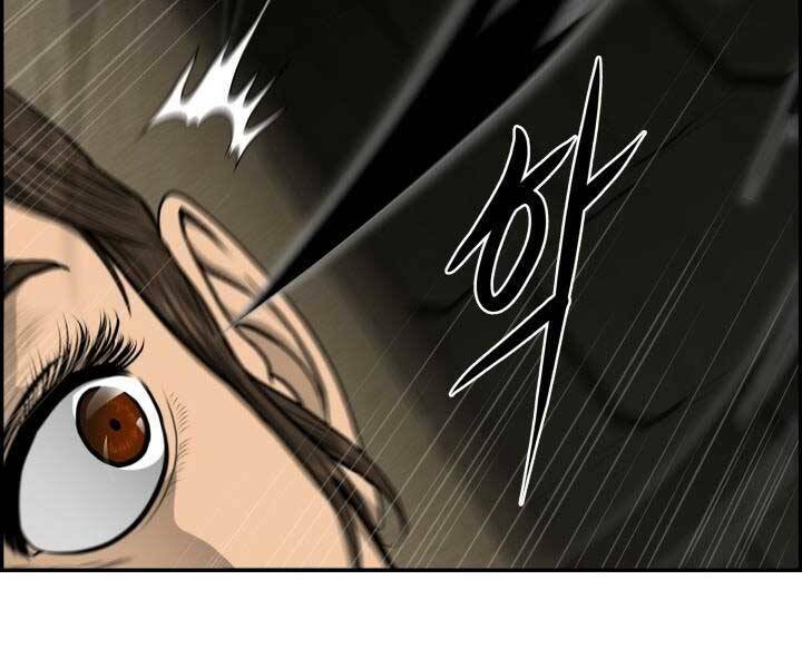 Phong Lôi Kiếm Chapter 33 - Trang 2