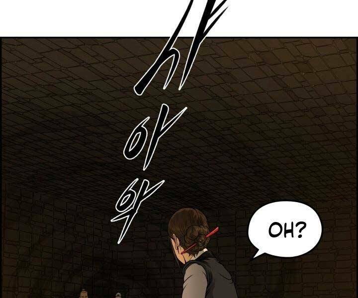 Phong Lôi Kiếm Chapter 33 - Trang 2