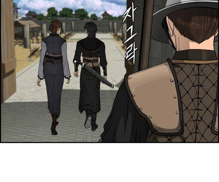 Phong Lôi Kiếm Chapter 34 - Trang 2