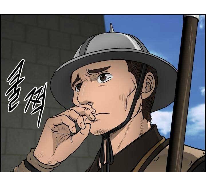 Phong Lôi Kiếm Chapter 34 - Trang 2