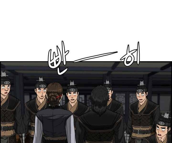 Phong Lôi Kiếm Chapter 34 - Trang 2