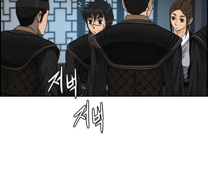 Phong Lôi Kiếm Chapter 34 - Trang 2