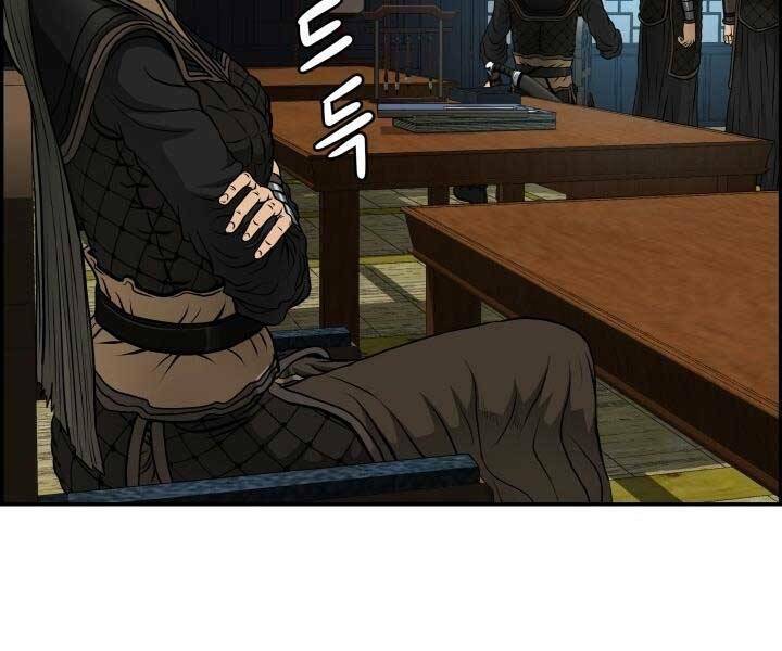 Phong Lôi Kiếm Chapter 34 - Trang 2