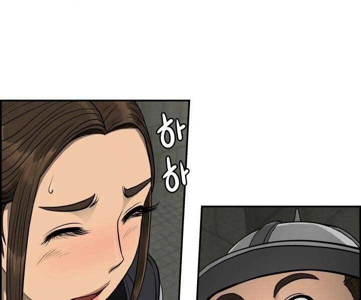 Phong Lôi Kiếm Chapter 34 - Trang 2