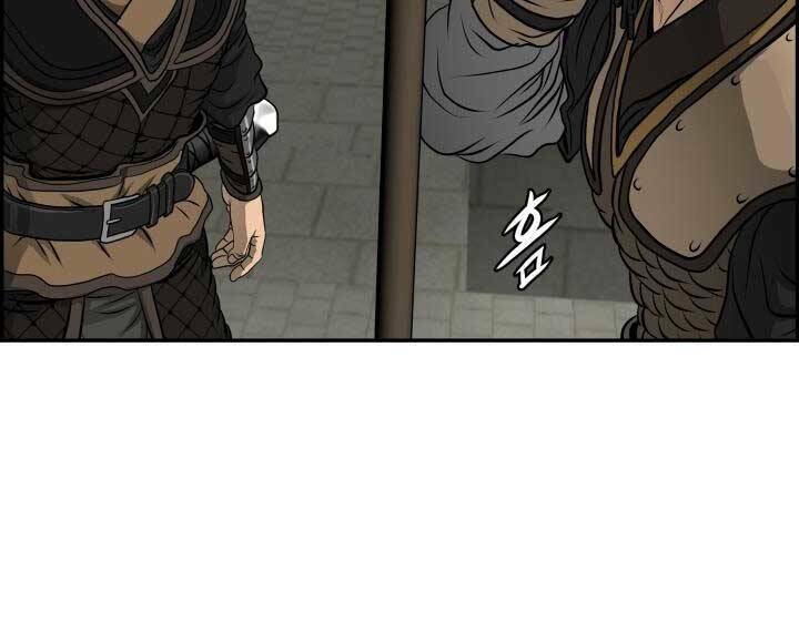 Phong Lôi Kiếm Chapter 34 - Trang 2