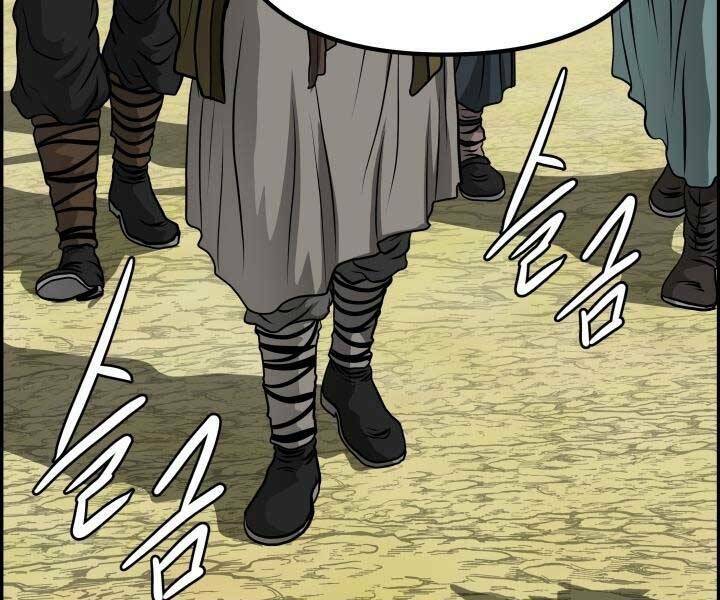 Phong Lôi Kiếm Chapter 35 - Trang 2