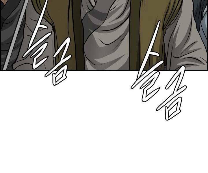 Phong Lôi Kiếm Chapter 35 - Trang 2