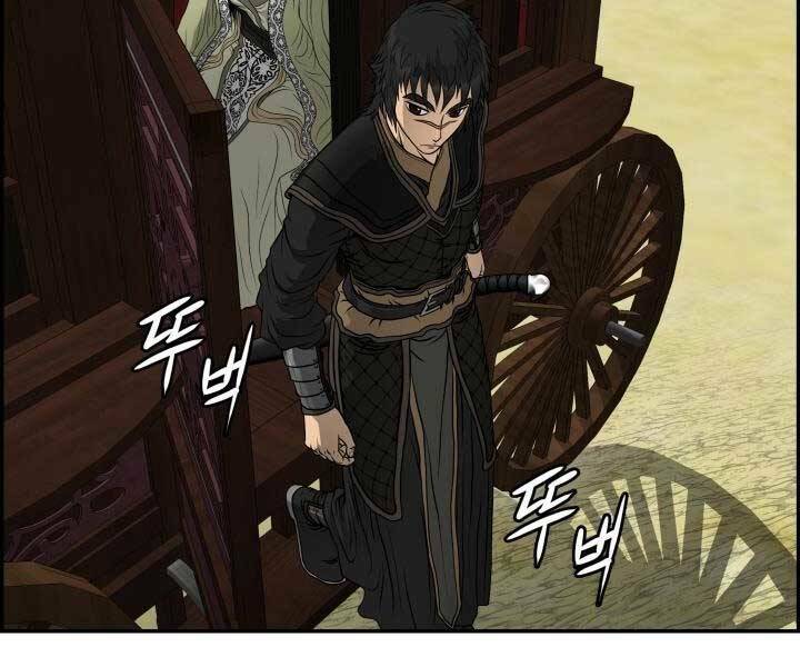 Phong Lôi Kiếm Chapter 35 - Trang 2