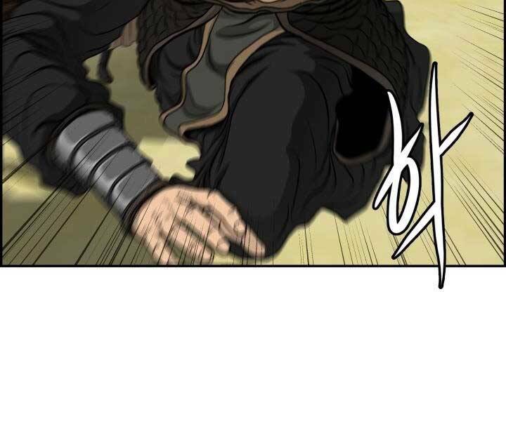 Phong Lôi Kiếm Chapter 35 - Trang 2