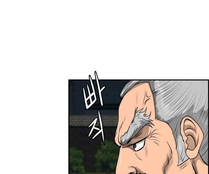 Phong Lôi Kiếm Chapter 35 - Trang 2