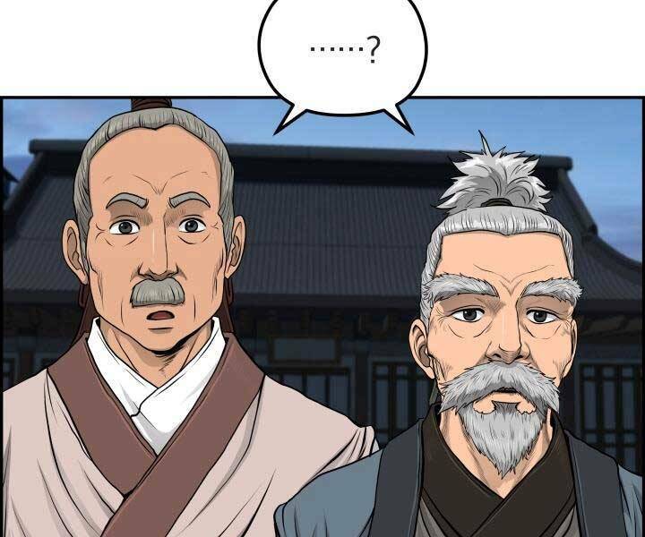 Phong Lôi Kiếm Chapter 35 - Trang 2