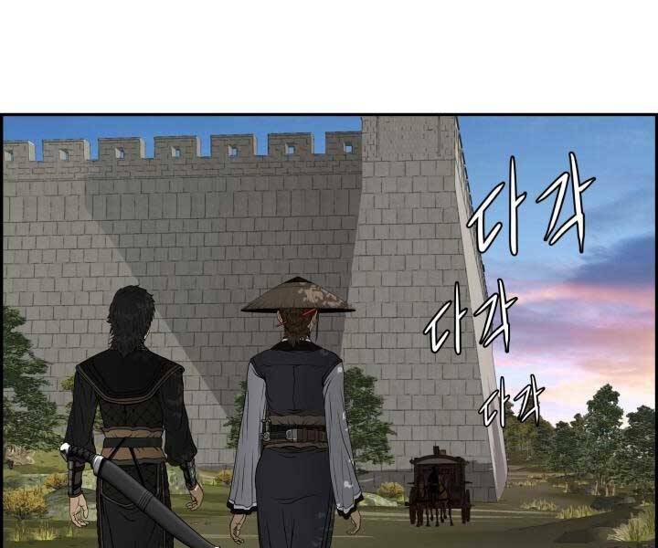 Phong Lôi Kiếm Chapter 35 - Trang 2