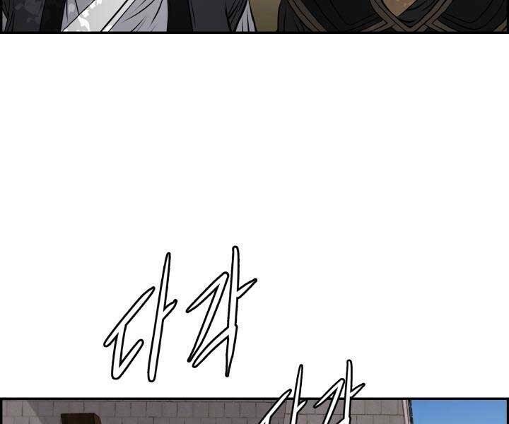 Phong Lôi Kiếm Chapter 35 - Trang 2