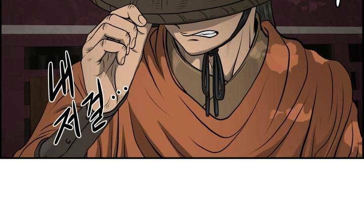 Phong Lôi Kiếm Chapter 35 - Trang 2