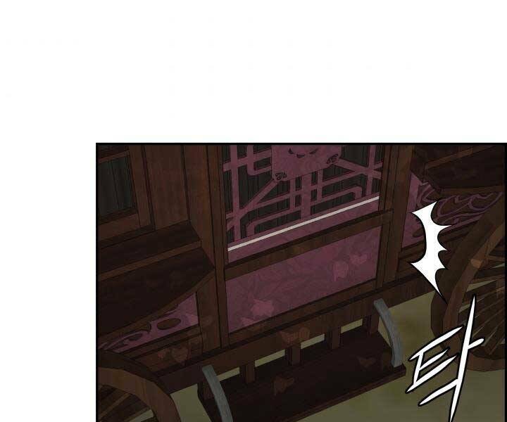 Phong Lôi Kiếm Chapter 35 - Trang 2