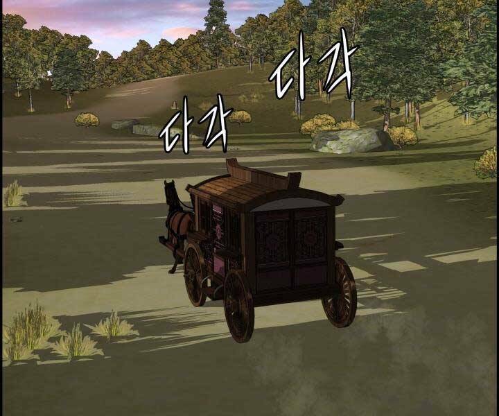 Phong Lôi Kiếm Chapter 35 - Trang 2