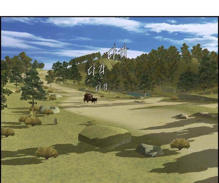 Phong Lôi Kiếm Chapter 35 - Trang 2