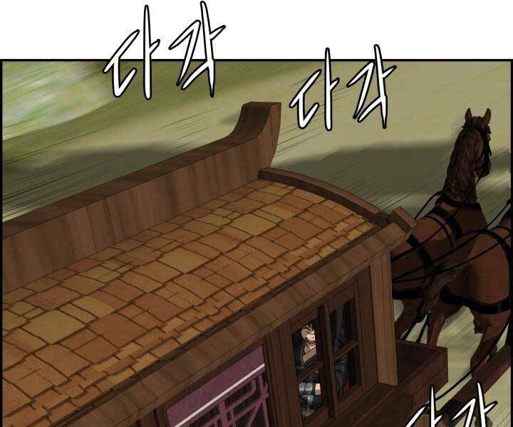 Phong Lôi Kiếm Chapter 35 - Trang 2