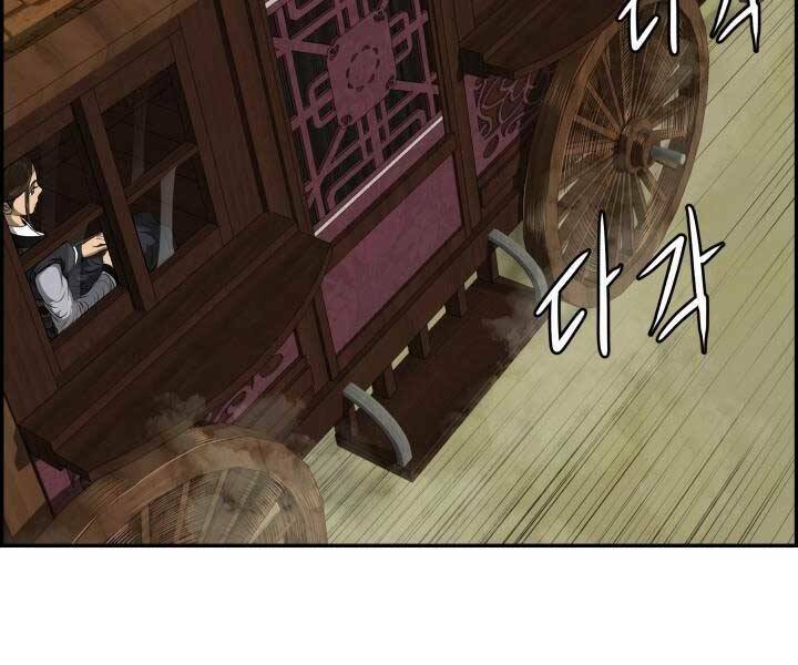 Phong Lôi Kiếm Chapter 35 - Trang 2