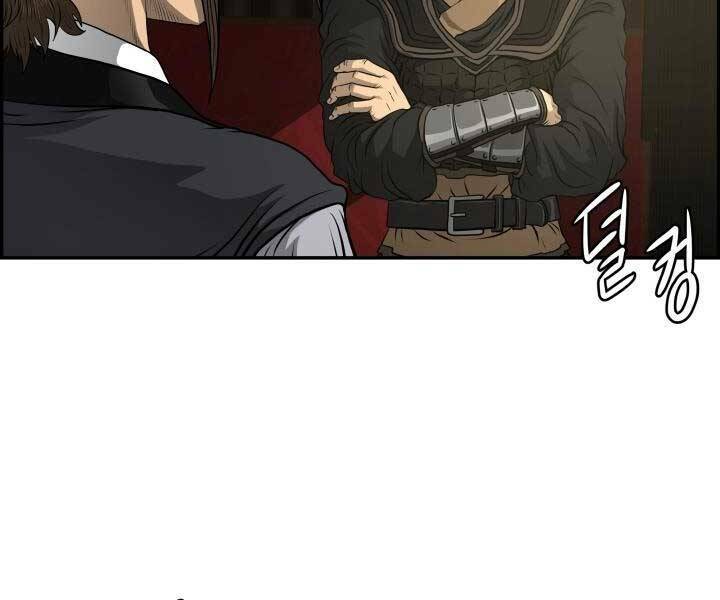 Phong Lôi Kiếm Chapter 35 - Trang 2