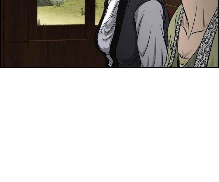 Phong Lôi Kiếm Chapter 35 - Trang 2