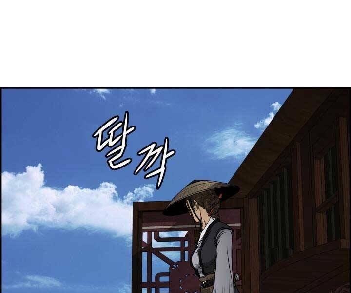 Phong Lôi Kiếm Chapter 35 - Trang 2