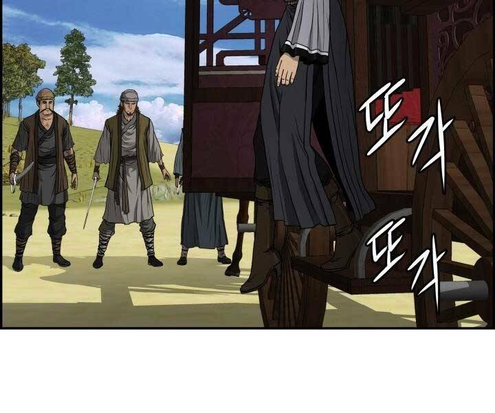 Phong Lôi Kiếm Chapter 35 - Trang 2