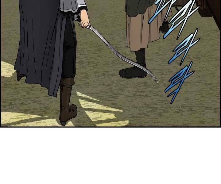 Phong Lôi Kiếm Chapter 35 - Trang 2