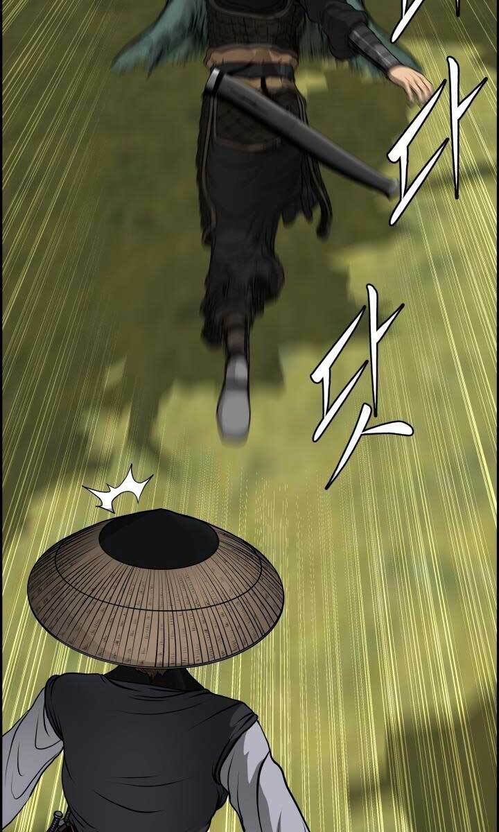 Phong Lôi Kiếm Chapter 37 - Trang 2