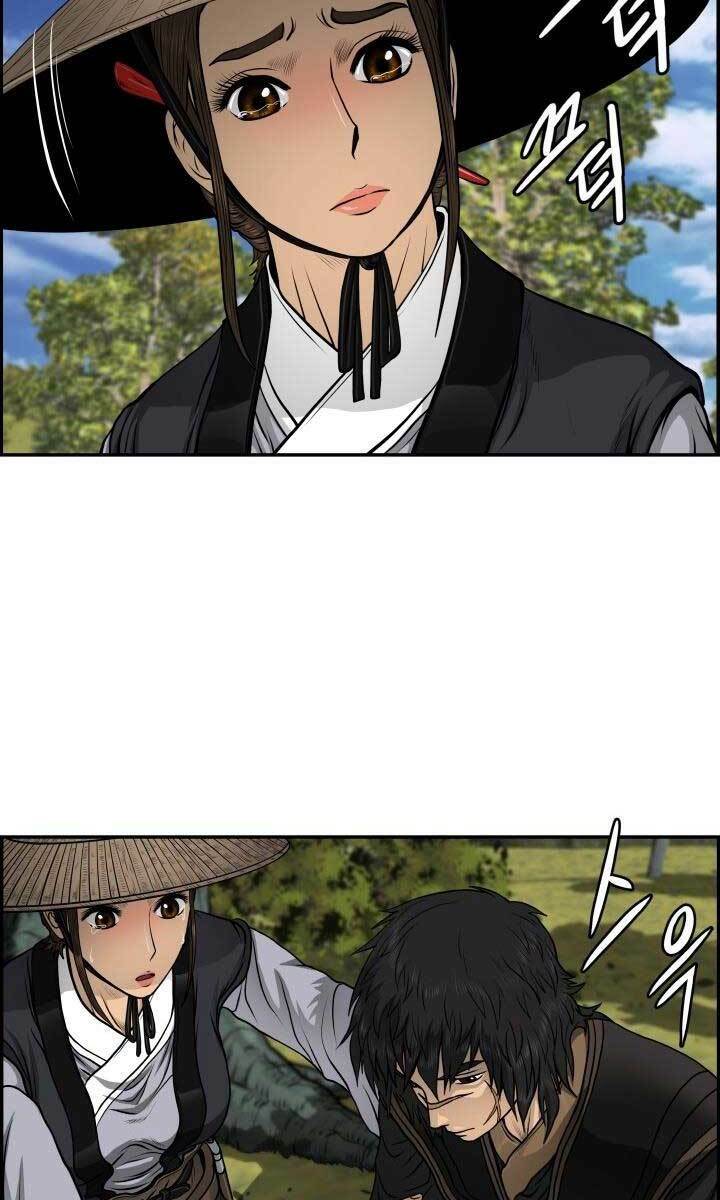 Phong Lôi Kiếm Chapter 37 - Trang 2