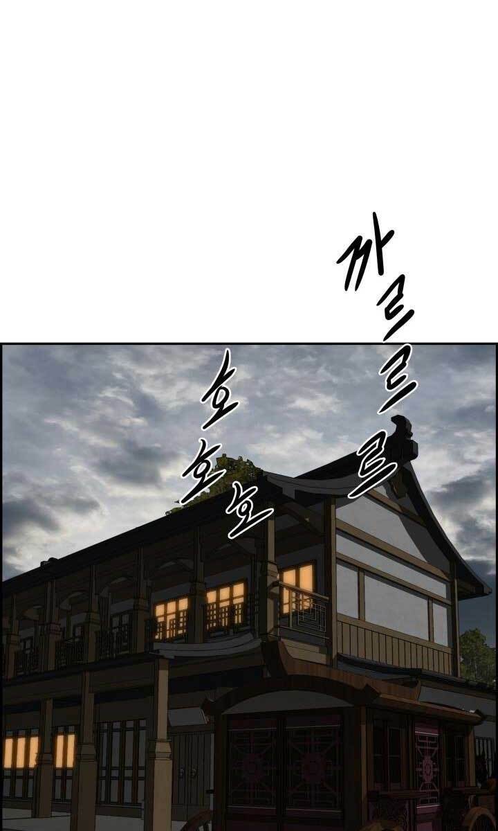 Phong Lôi Kiếm Chapter 38 - Trang 2