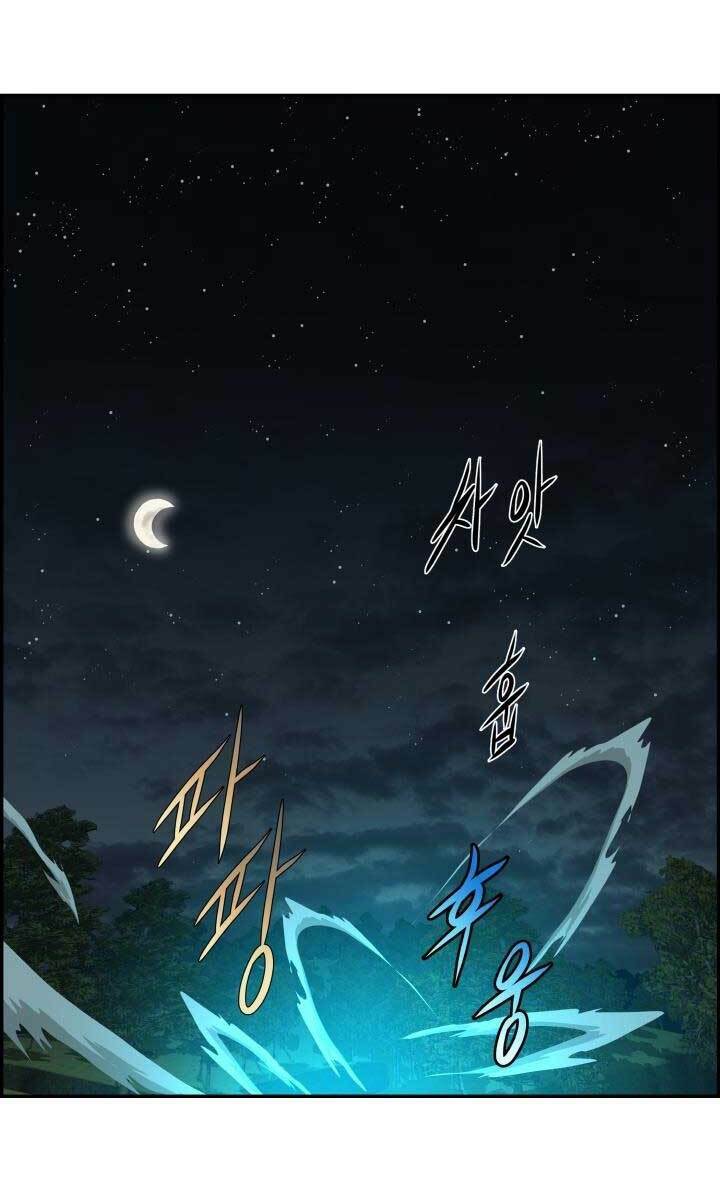 Phong Lôi Kiếm Chapter 38 - Trang 2