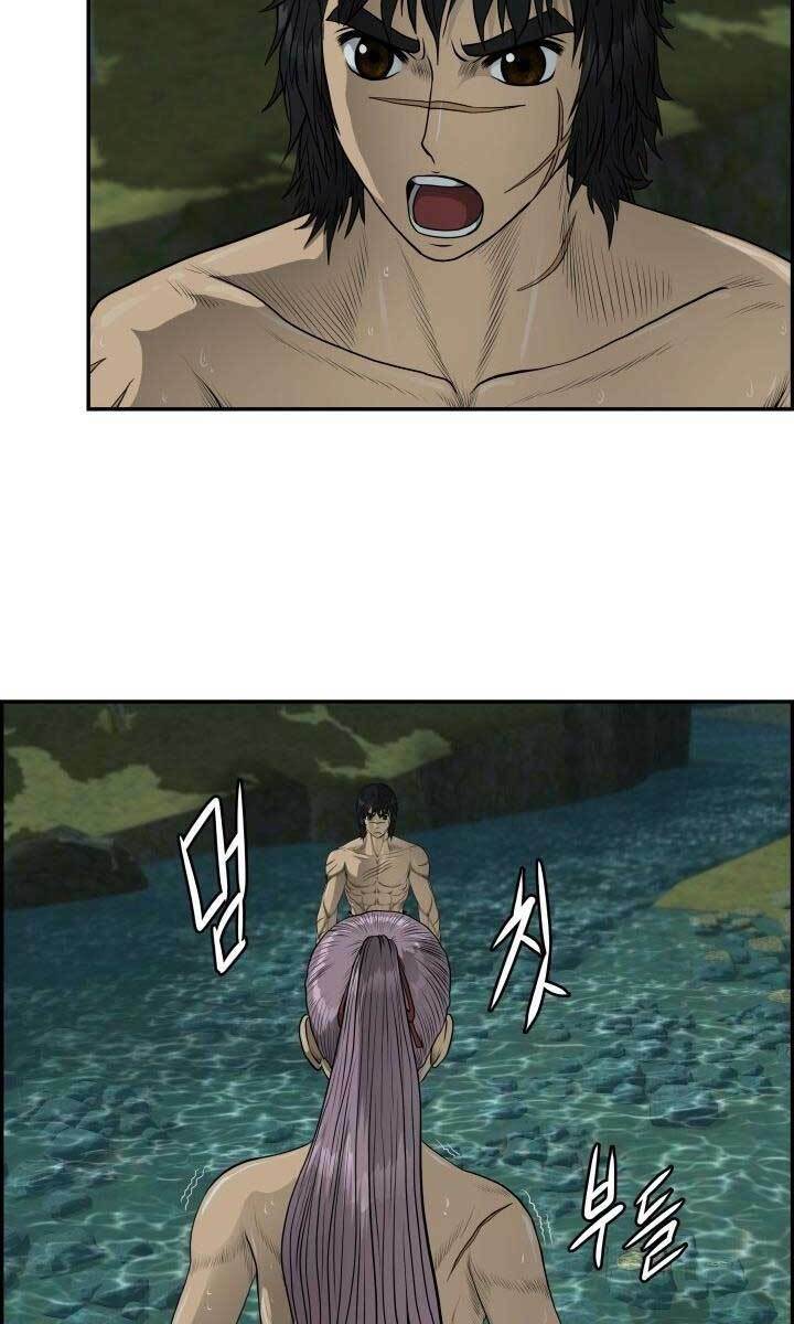 Phong Lôi Kiếm Chapter 38 - Trang 2