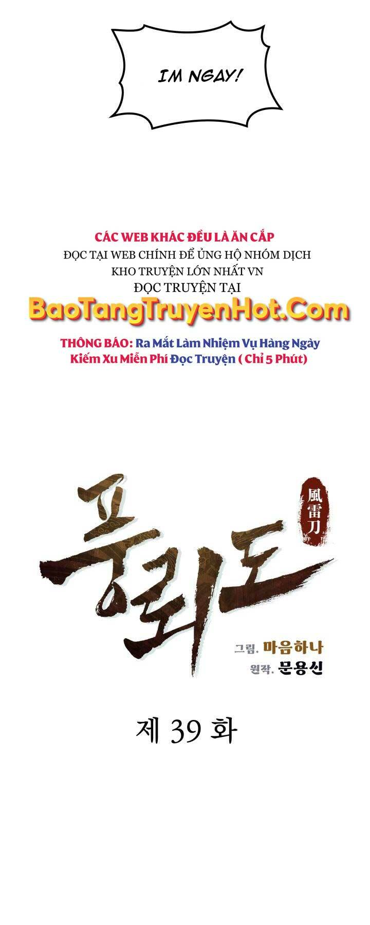 Phong Lôi Kiếm Chapter 39 - Trang 2