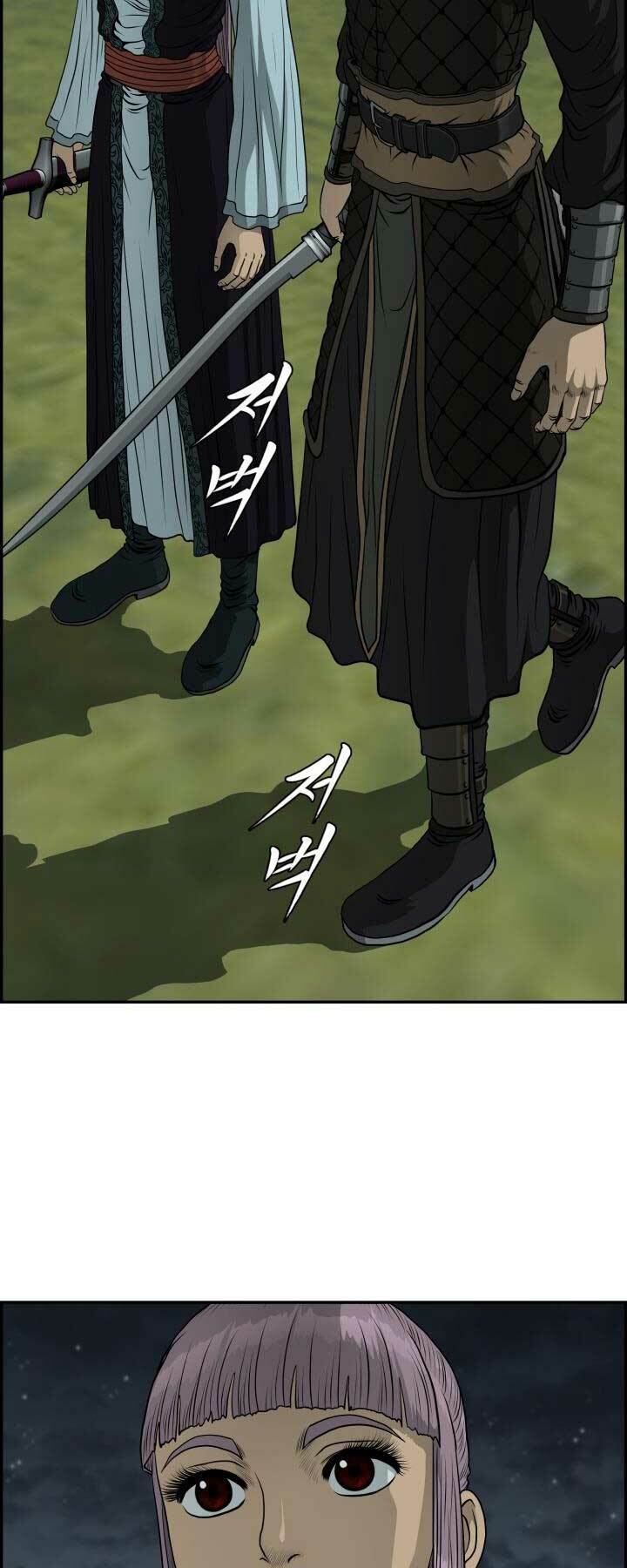 Phong Lôi Kiếm Chapter 39 - Trang 2