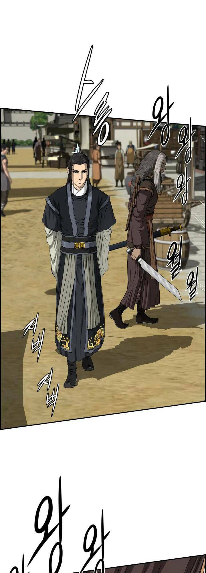 Phong Lôi Kiếm Chapter 43 - Trang 2