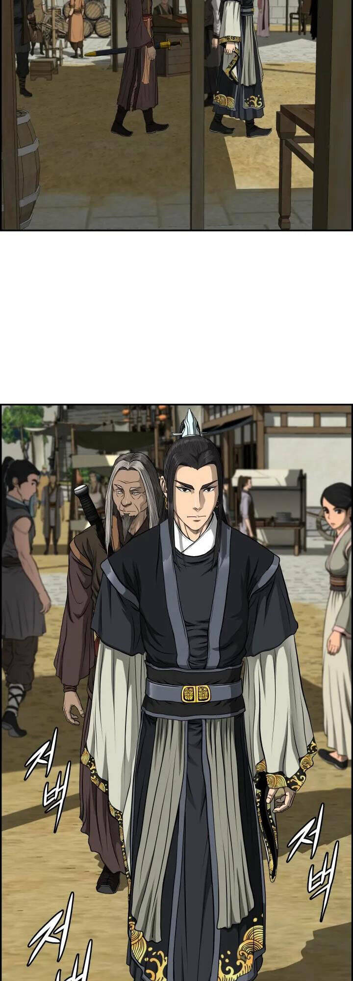 Phong Lôi Kiếm Chapter 43 - Trang 2