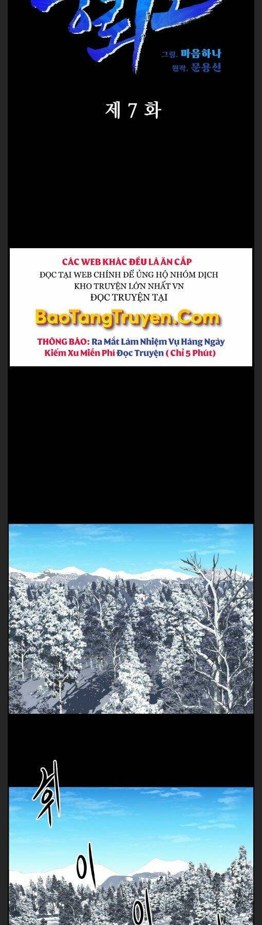 Phong Lôi Kiếm Chapter 7 - Trang 2