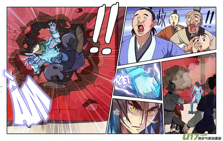 Phong Quỷ Truyền Thuyết Chapter 15 - Trang 2