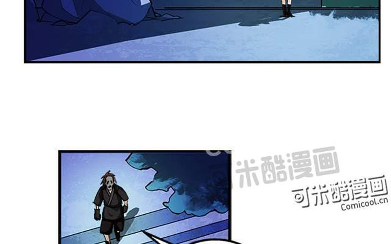 Phong Quỷ Truyền Thuyết Chapter 38 - Trang 2