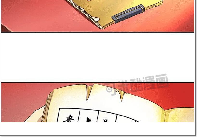 Phong Quỷ Truyền Thuyết Chapter 41 - Trang 2