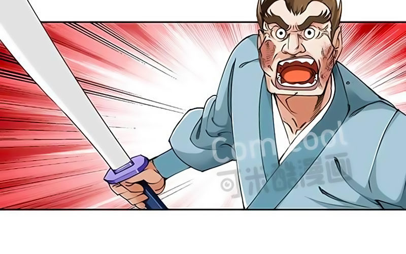 Phong Quỷ Truyền Thuyết Chapter 46 - Trang 2