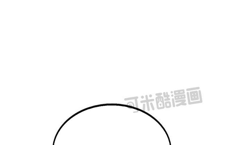 Phong Quỷ Truyền Thuyết Chapter 55 - Trang 2