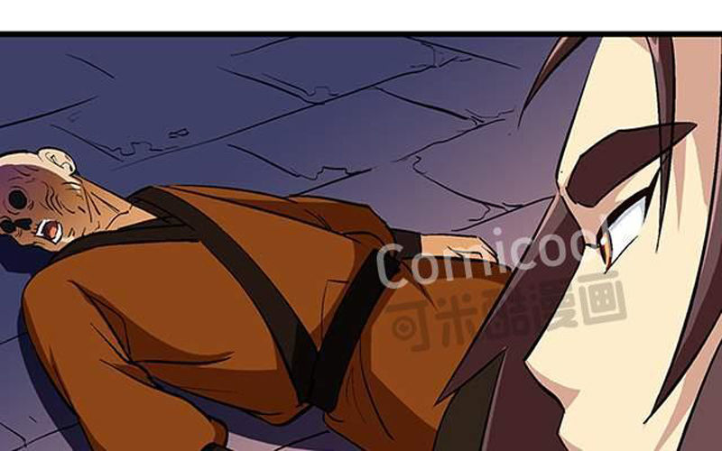 Phong Quỷ Truyền Thuyết Chapter 55 - Trang 2