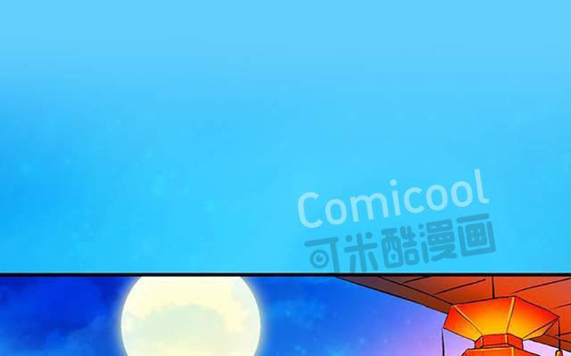 Phong Quỷ Truyền Thuyết Chapter 56 - Trang 2