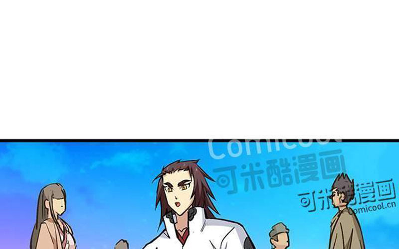 Phong Quỷ Truyền Thuyết Chapter 56 - Trang 2