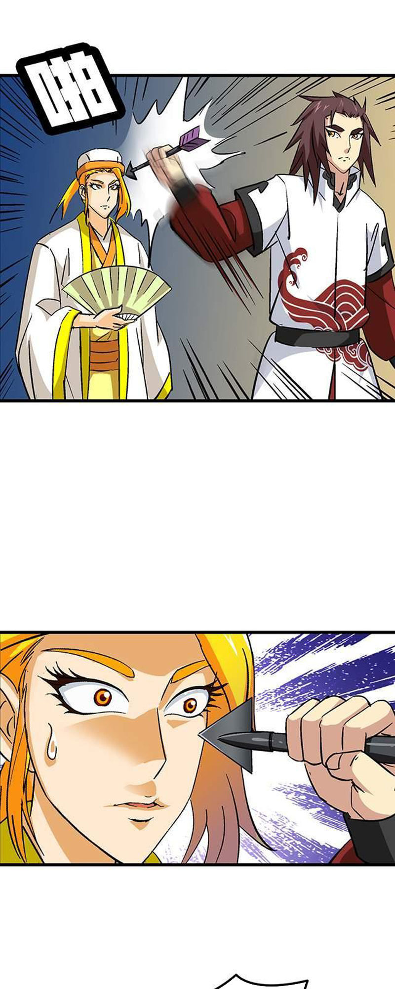 Phong Quỷ Truyền Thuyết Chapter 57 - Trang 2