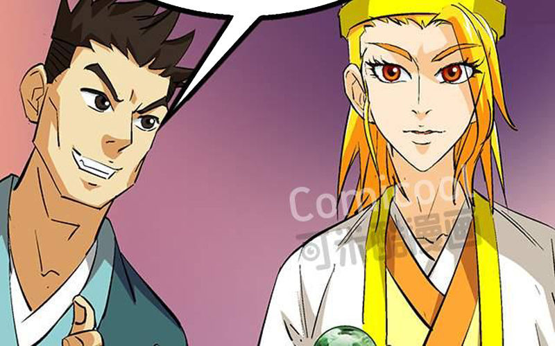 Phong Quỷ Truyền Thuyết Chapter 57 - Trang 2