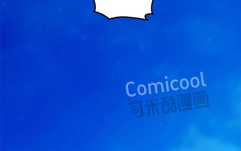 Phong Quỷ Truyền Thuyết Chapter 60 - Trang 2